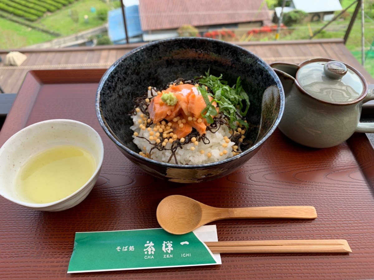 雲上鮭茶漬け